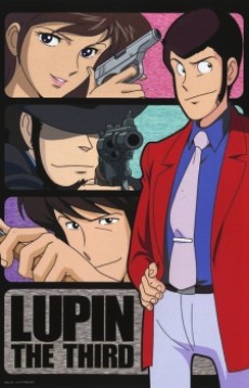 ルパン三世 2nd series 封面