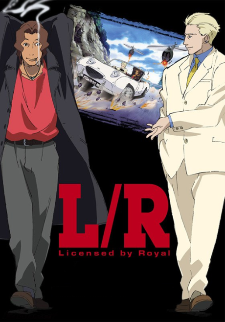 L/R　Licensed by Royal 封面