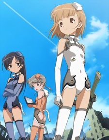 スカイガールズ(OVA) 封面