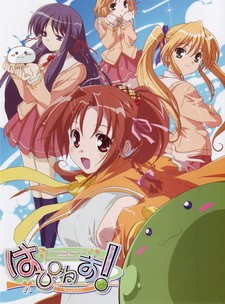 はぴねす! 封面