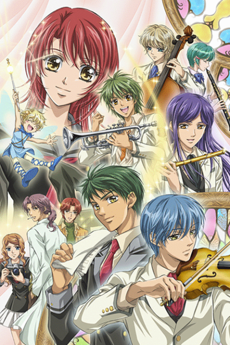 金色のコルダ ~Primo Passo~ 封面