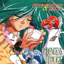 プリンセス・ルージュ 封面