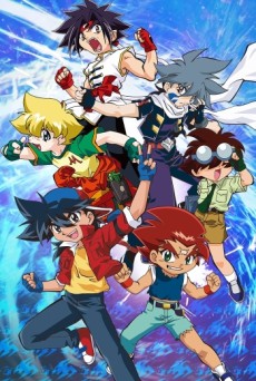 爆転シュート ベイブレードGレボリューション 封面