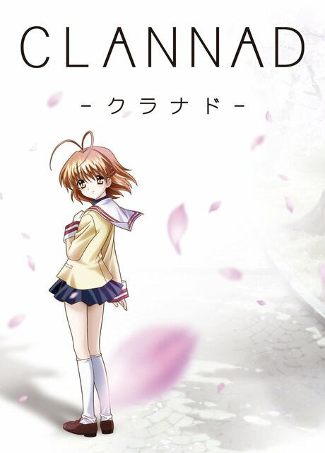 劇場版 CLANNAD -クラナド- 封面