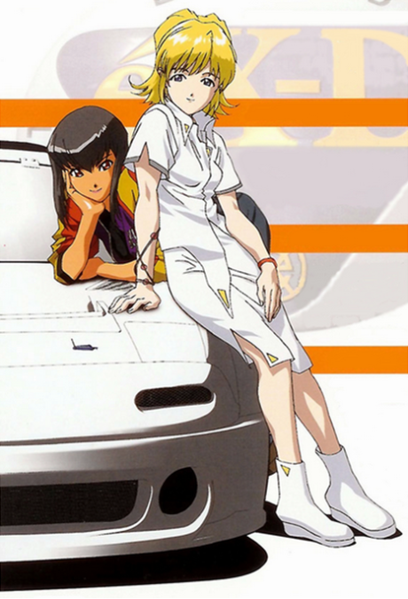 エクスドライバー Nina＆Rei Danger Zone 封面