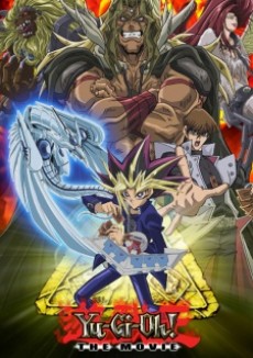 遊☆戯☆王デュエルモンスターズ 光のピラミッド 封面
