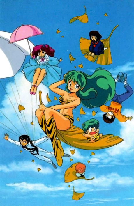 うる星やつら'87 夢の仕掛人、因幡くん登場!ラムの未来はどうなるっちゃ!? 封面