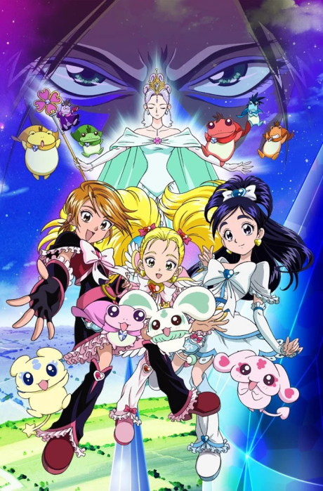 映画 ふたりはプリキュア Max Heart 封面