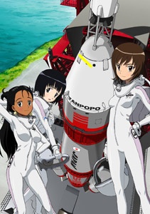 ROCKET GIRLS-ロケットガール- 封面