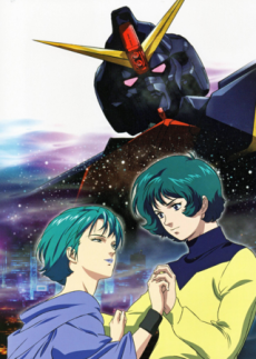 機動戦士ZガンダムII−恋人たち− 封面