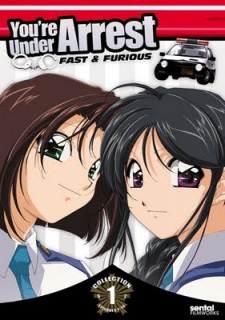 逮捕しちゃうぞ Second Season 封面