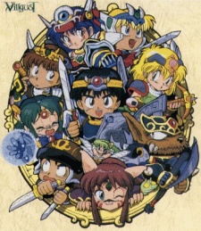 甲竜伝説ヴィルガスト 封面