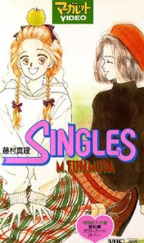 SINGLES 封面