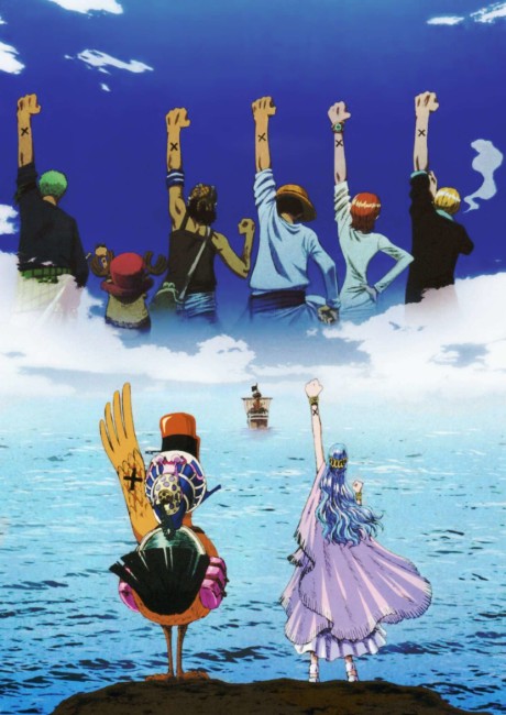 ONE PIECE エピソードオブアラバスタ 砂漠の王女と海賊たち 封面