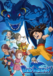 BLUE DRAGON 封面