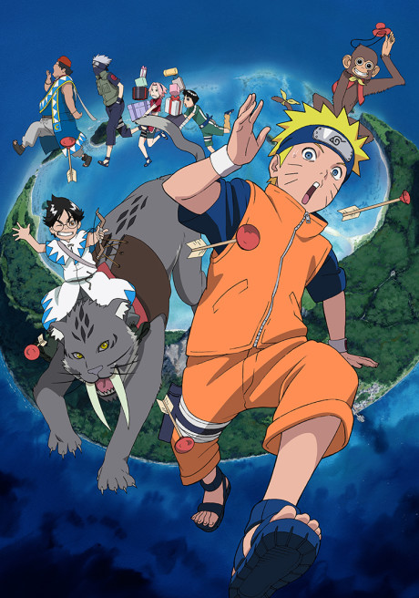 劇場版 NARUTO -ナルト- 大興奮!みかづき島のアニマル騒動だってばよ 封面