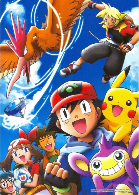 劇場版ポケットモンスター アドバンスジェネレーション ポケモンレンジャーと蒼海の王子 マナフィ 封面