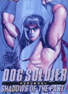 ドッグソルジャー DOG SOLDIER:SHADOWS OF THE PAST 封面