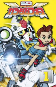 SDガンダムフォース 封面