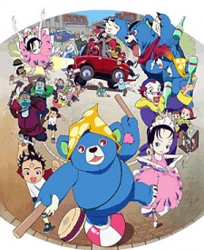 スーパークマさん 封面