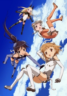 スカイガールズ(TVシリーズ) 封面