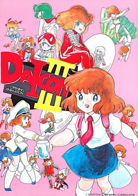 DAICON III OPENING ANIMATION 封面