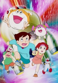 モジャ公 封面