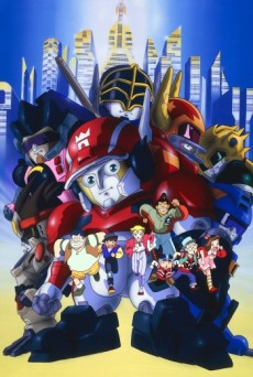 疾風！アイアンリーガー 封面