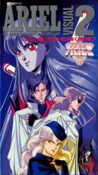 ARIEL VISUAL 封面