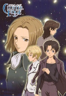 CLUSTER EDGE Secret Episode 封面