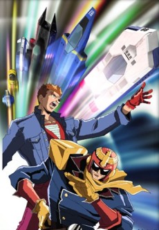 F-ZERO ファルコン伝説 封面