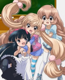 こどものじかん やすみじかん 〜あなたがわたしにくれたもの〜 封面