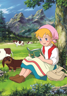 牧場の少女カトリ 封面