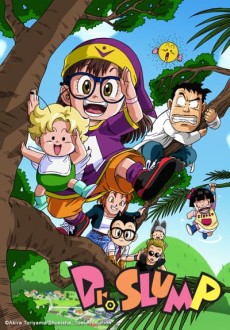 ドクタースランプ 封面