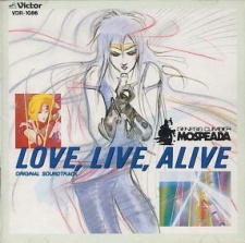 機甲創世記モスピーダ LOVE , LIVE , ALIVE 封面