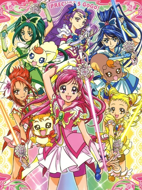 Yes!プリキュア5GoGo! 封面