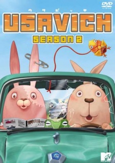 ウサビッチ シーズン2 封面