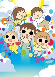 うちの3姉妹 封面