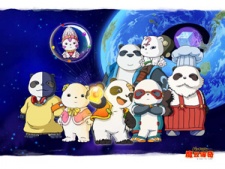 魔豆奇伝パンダリアン 封面