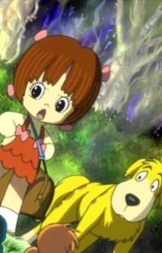 Dr.ピノコの森の冒険 封面