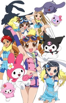 おねがいマイメロディ ~くるくるシャッフル!~ 封面