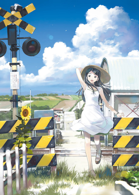魔法遣いに大切なこと ～夏のソラ～ 封面