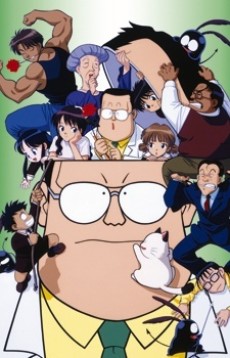 どっきりドクター 封面