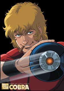 COBRA THE ANIMATION ザ・サイコガン 封面