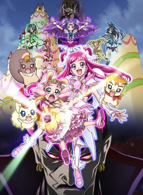映画 Yes!プリキュア5GoGo!お菓子の国のハッピーバースディ♪ 封面