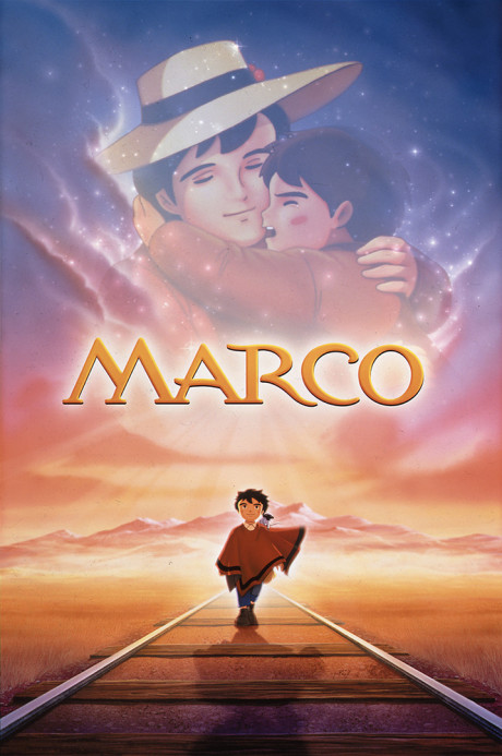 MARCO 母をたずねて三千里 封面