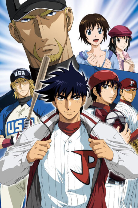 MAJOR 第5シリーズ 封面