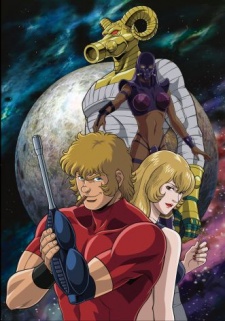 COBRA THE ANIMATION 封面