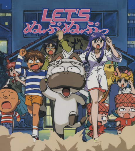 LET'Sぬぷぬぷっ 封面
