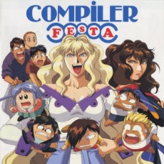 COMPILER FESTA 封面